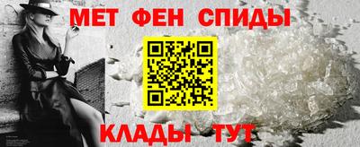 крисы Апшеронск