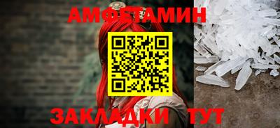 спайс Аргун