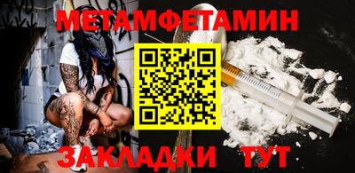 скорость Балаково