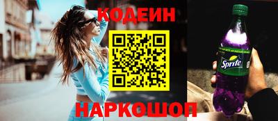 индика Абинск