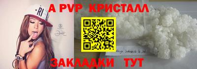 спайс Аргун