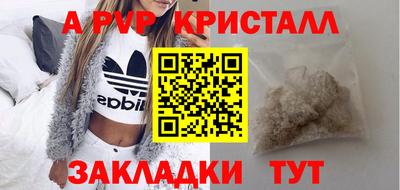 скорость Балаково