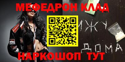 скорость Балаково