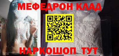 спайс Аргун