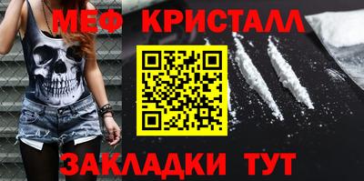 крисы Апшеронск