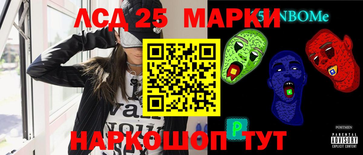 Гусев  LSD-25 экстази кислота  Лсд 25 экстази ecstasy  Вход с VPN 