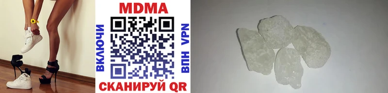 MDMA Molly  цена наркотик  Гусев 