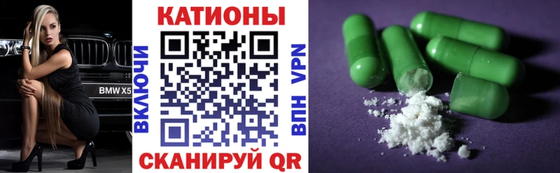 Меф mephedrone  Гусев 