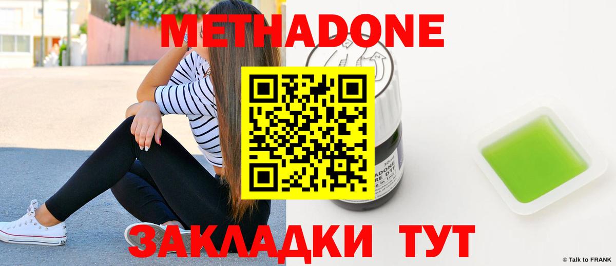 АМФ  Меф  ГАШ  A PVP  Cocaine  Вход с VPN  Каннабис  Гусев  Купить 