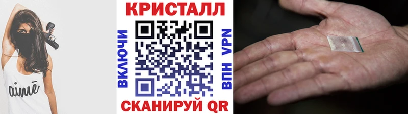 как найти закладки  Гусев  МЕТАМФЕТАМИН пудра 