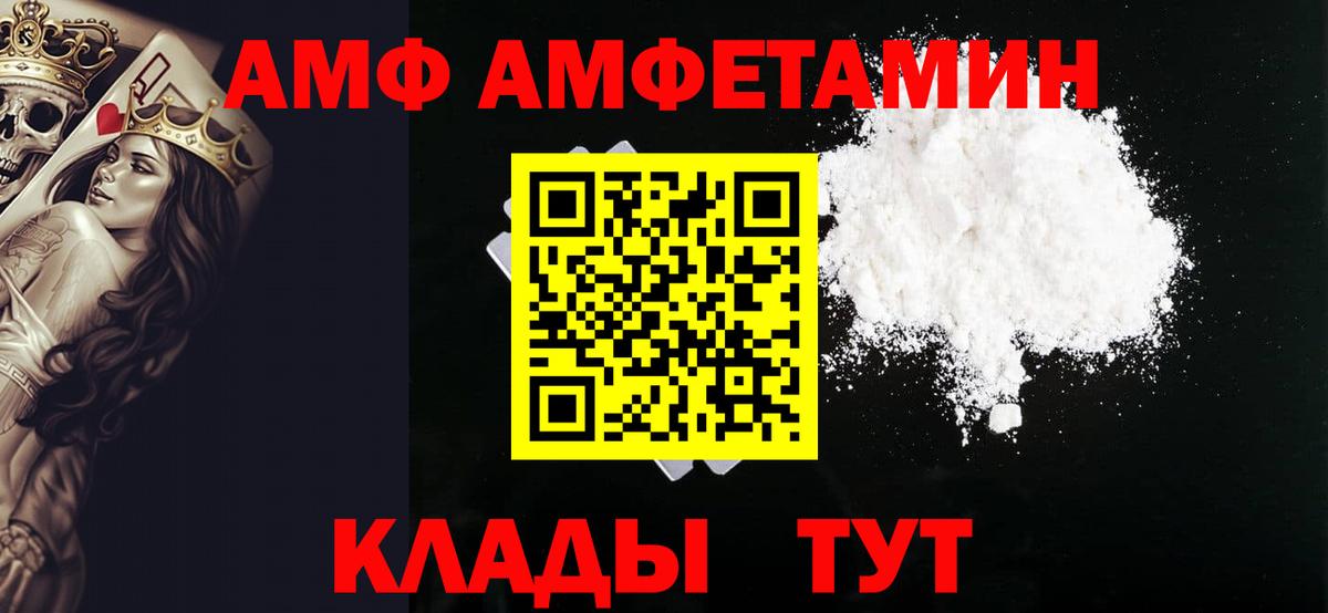 Метамфетамин винт  Гусев  Метамфетамин винт 