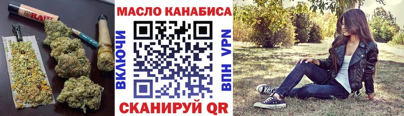 Дистиллят ТГК концентрат  Гусев 