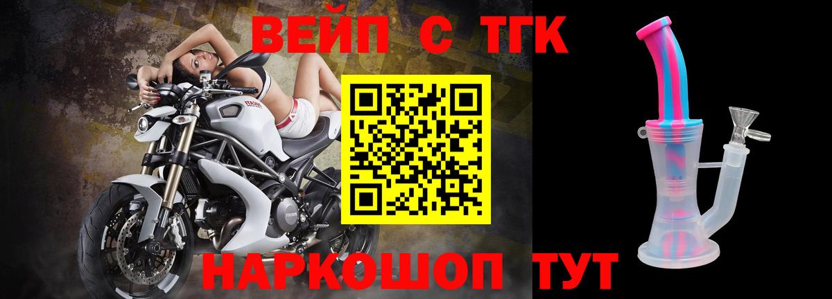 Дистиллят ТГК THC oil Гусев