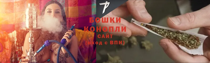 Бошки марихуана Ganja  mega ССЫЛКА  Гусев 