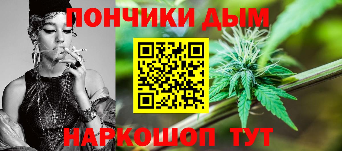 МАРИХУАНА план  Бошки марихуана конопля  Гусев 